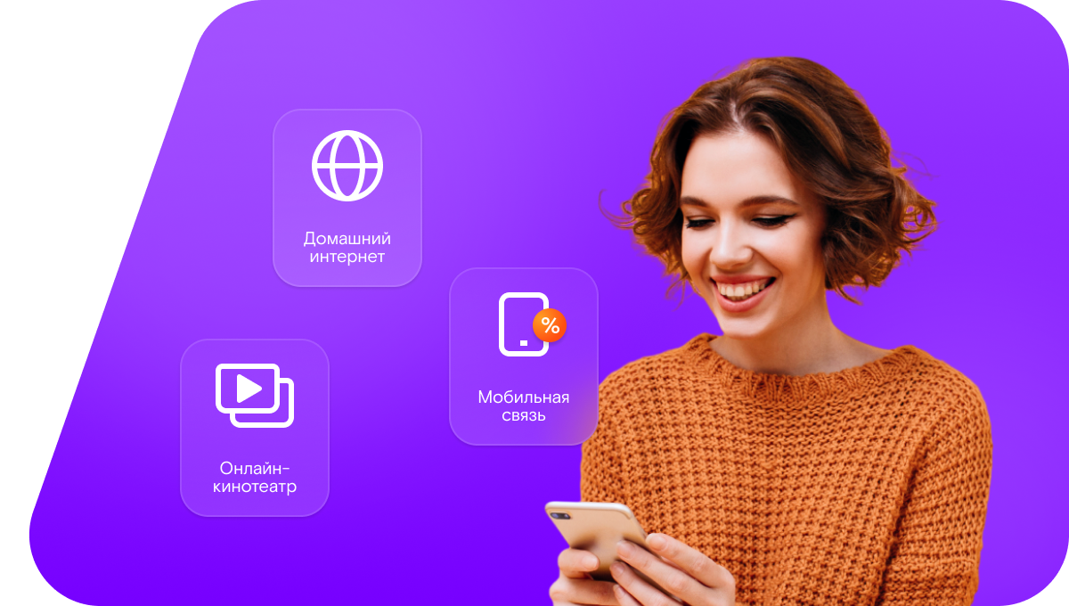 Промо-тарифы Ростелеком в&nbsp;посёлок Мадмас (Республика Коми)